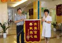 治療痔瘡的費用是多少？
